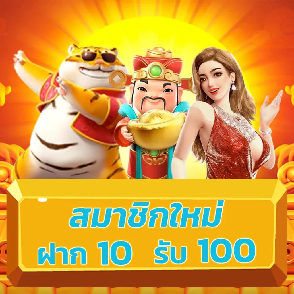 pgplay 168 bet เว็บตรงครบเครื่อง ส่งตรงเกมสุดฮิตทำเงินง่ายในไทย