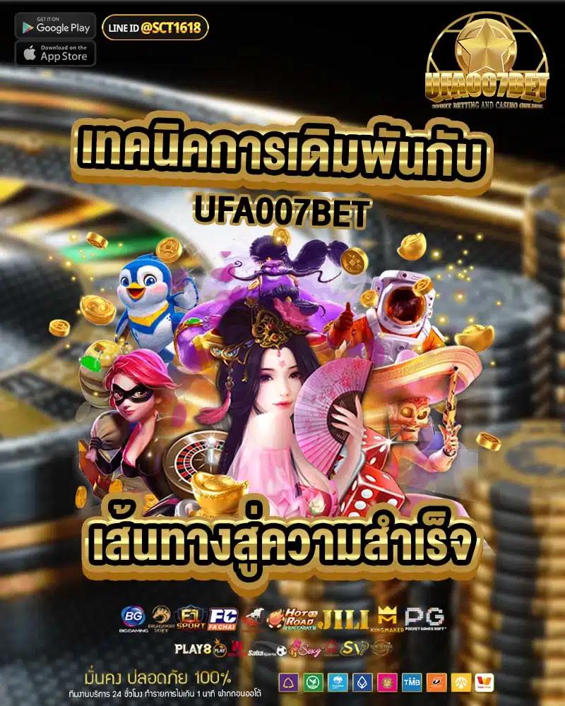 pgslot77 ศูนย์รวมเกมสล็อตยอดนิยม ระบบเสถียร แจ็คพอตแตกง่าย