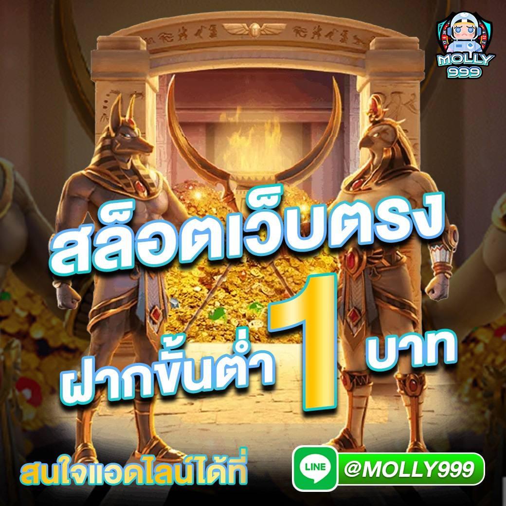 pgslot demo คาสิโนครบวงจร ทดลองเล่นฟรี ไม่มีขั้นต่ำ