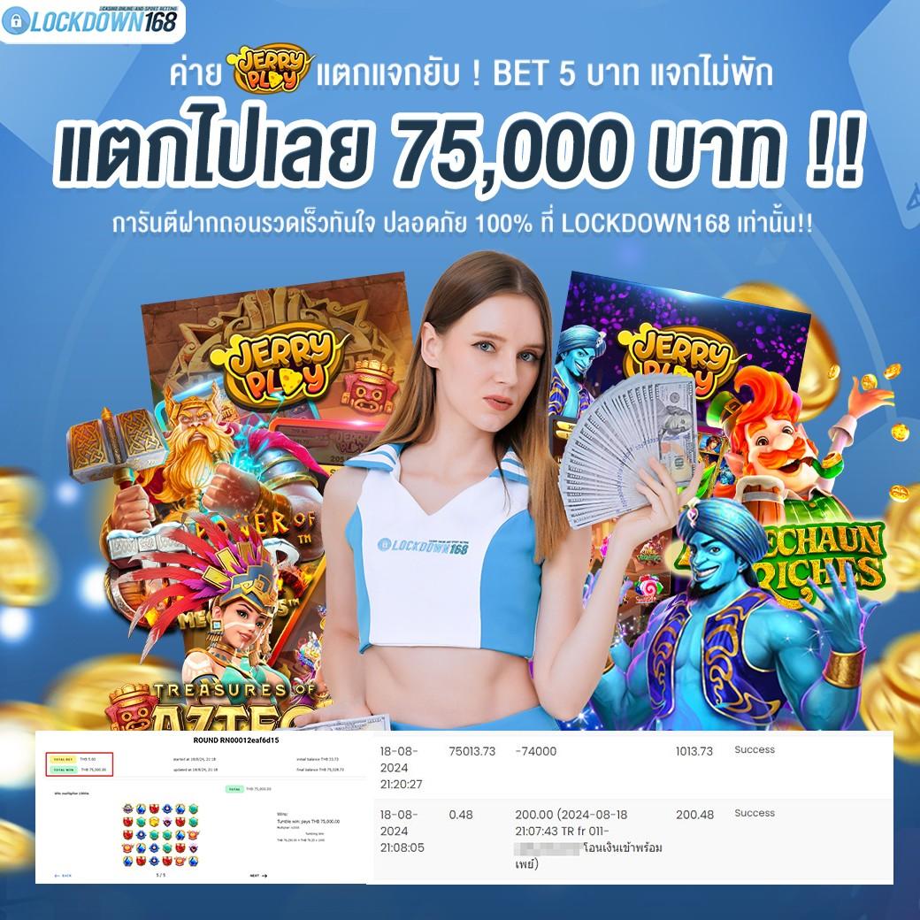 pgslotvip คาสิโนออนไลน์อันดับหนึ่ง สมัครรับโปรโมชันสุดคุ้ม 2024