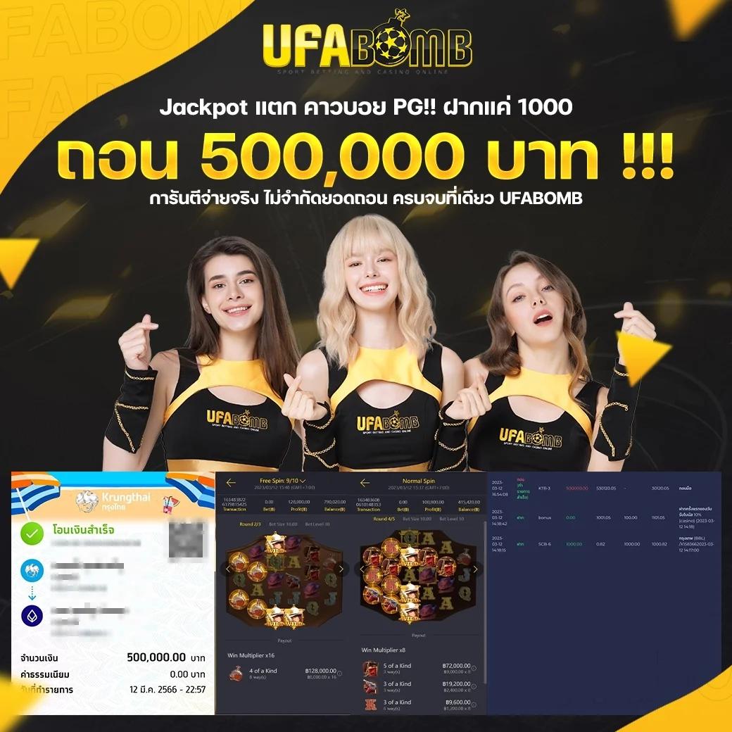pgชมพู คาสิโนครบวงจร สมัครง่าย จ่ายเร็ว ด้วยระบบทันสมัย