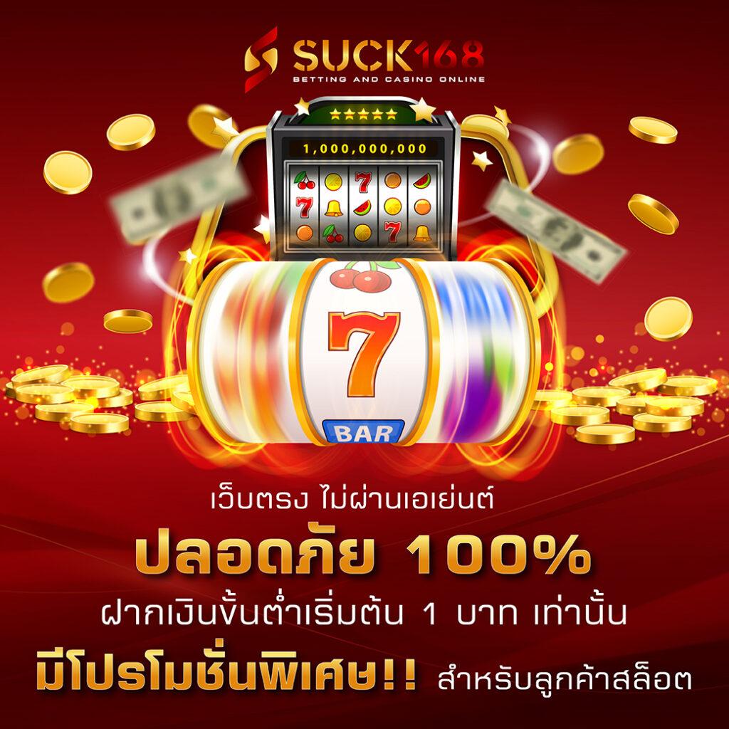 pgสล็อต168 รวมเกมสล็อตแตกง่าย จ่ายจริงล่าสุด 2024