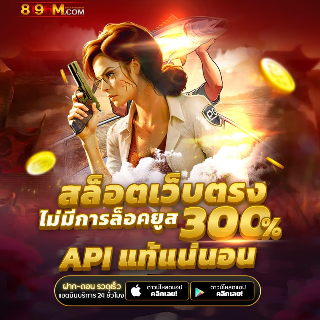 pkc4 สล็อต เว็บตรงรวมเกมสนุก หลากหลาย ครบในที่เดียว