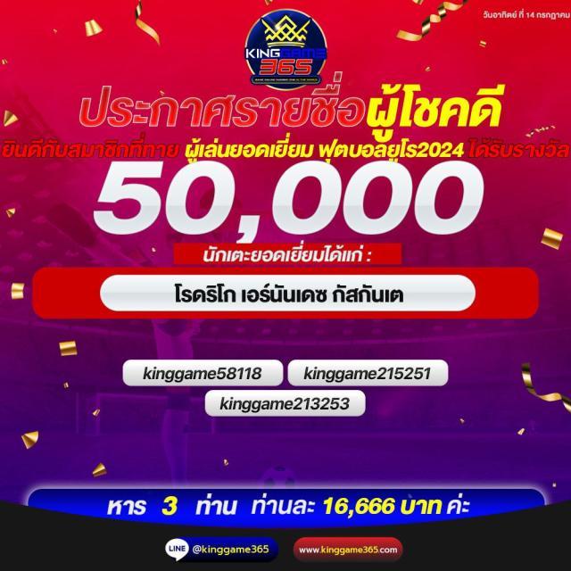 pod1688 คาสิโนสนุกสุดมันส์ ระบบปลอดภัย ครบวงจรในไทย