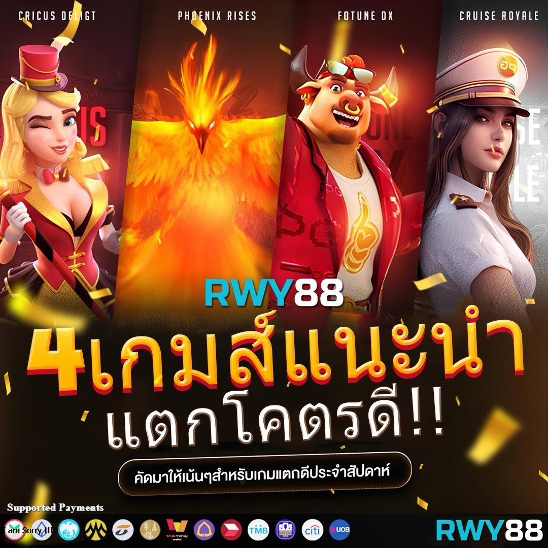popza24k คาสิโนออนไลน์ครบวงจร เล่นง่าย จ่ายจริง ระบบปลอดภัย