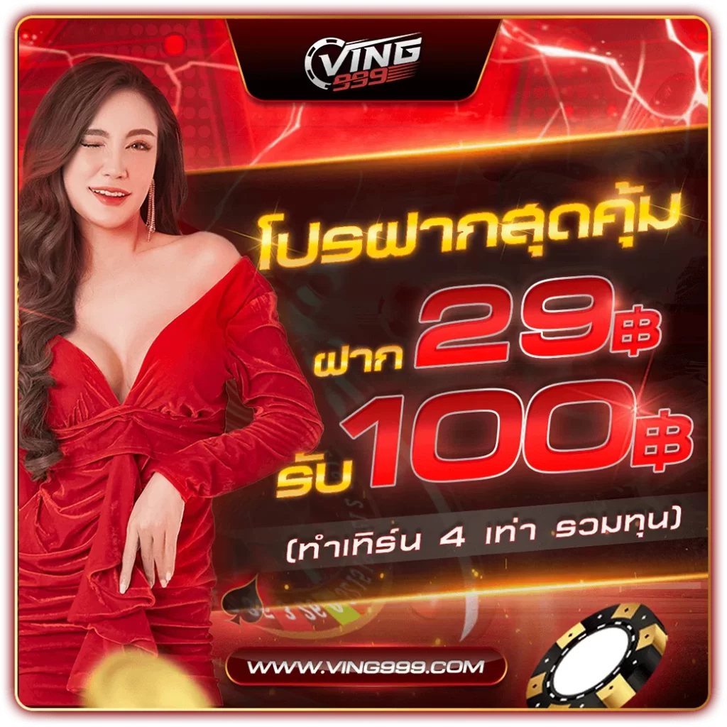 pretty911 สล็อต เว็บตรง รวมเกมสุดฮิตแห่งปี 2024