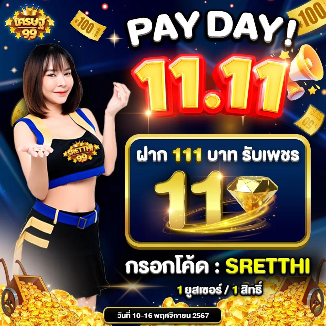 pung999plus แพลตฟอร์มเกมเดิมพันยอดนิยม เล่นง่าย จ่ายจริง ครบวงจร