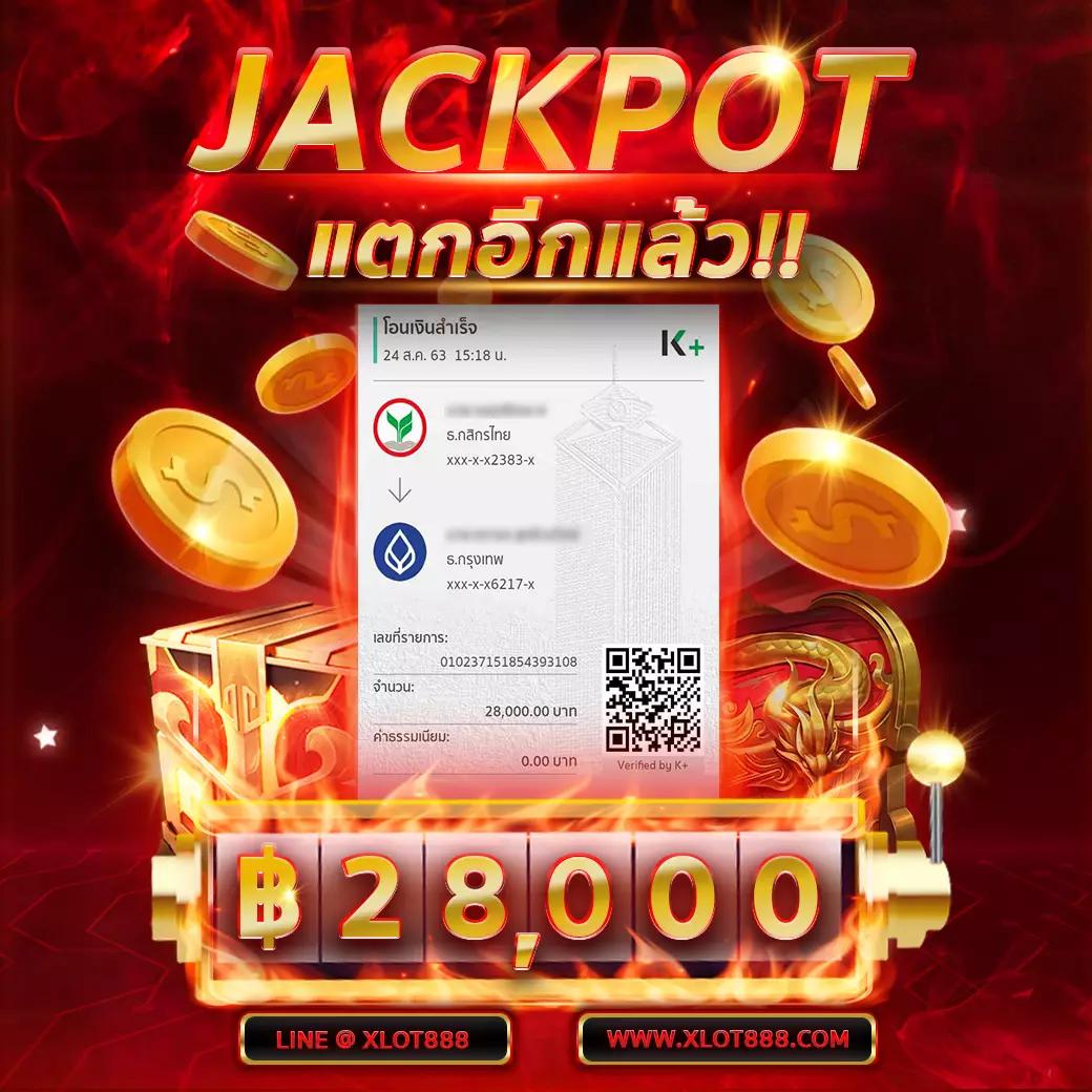 pxj com เครดิตฟรี 188 สุดยอดคาสิโนออนไลน์ เข้าเล่นได้ง่าย 2024