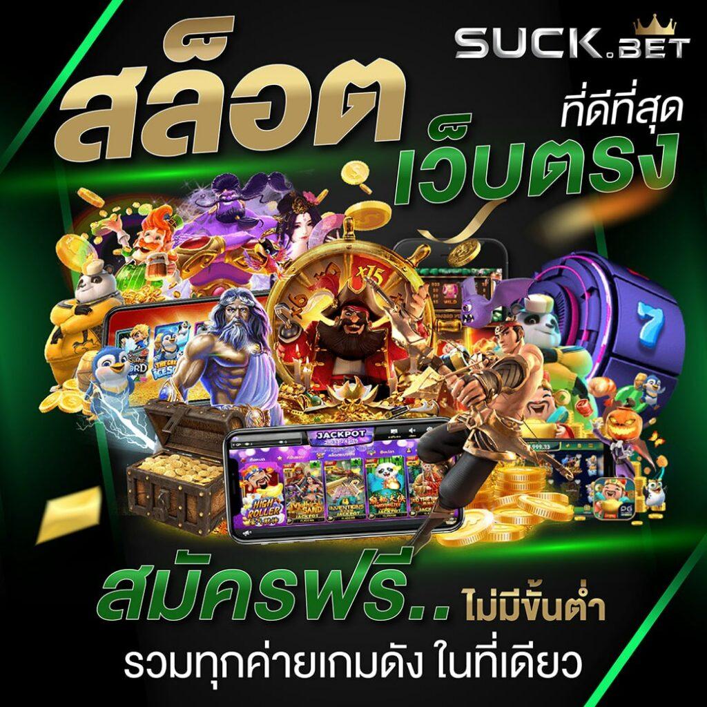 queen slot 88 เว็บสล็อตแตกง่าย ระบบทันใจ จ่ายจริงไม่โกง