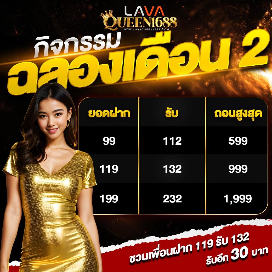 rab023 แทงบอล บาคาร่า สล็อต เล่นง่าย จ่ายไว พร้อมโปรโมชั่นเด็ด