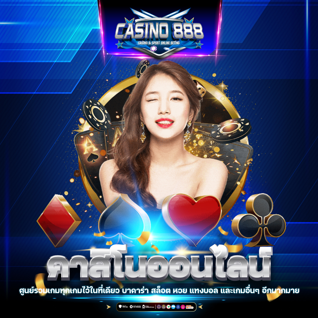 rich28 เว็บสล็อตอันดับหนึ่ง โบนัสแตกง่ายทุกวันในไทย