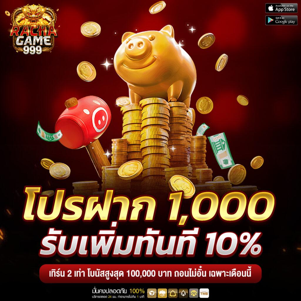 rich777pg คาสิโนครบวงจร ระบบทันสมัย จ่ายเต็มทุกยอด