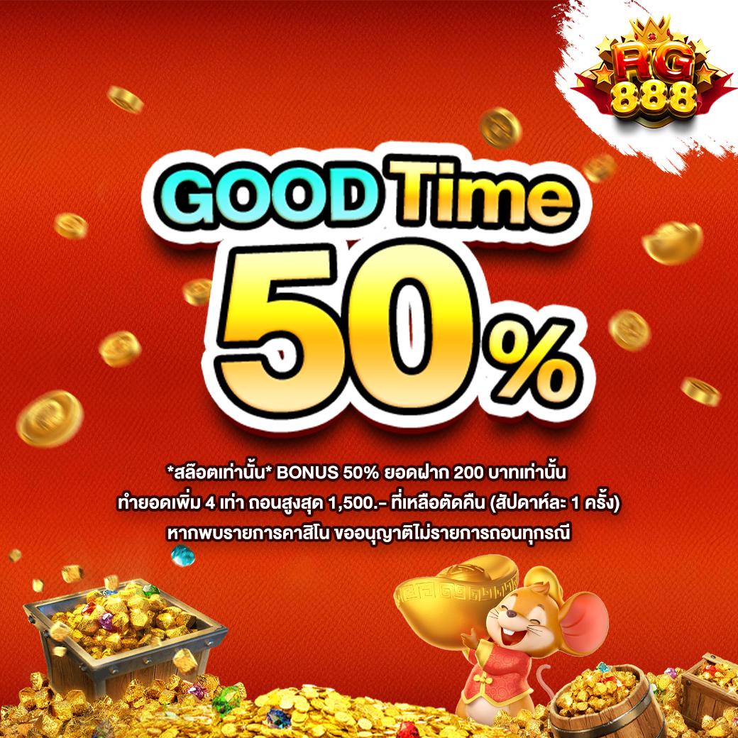 riches1688 แพลตฟอร์มเกมเดิมพันครบวงจร ระบบออโต้ทันสมัยที่สุดในไทย