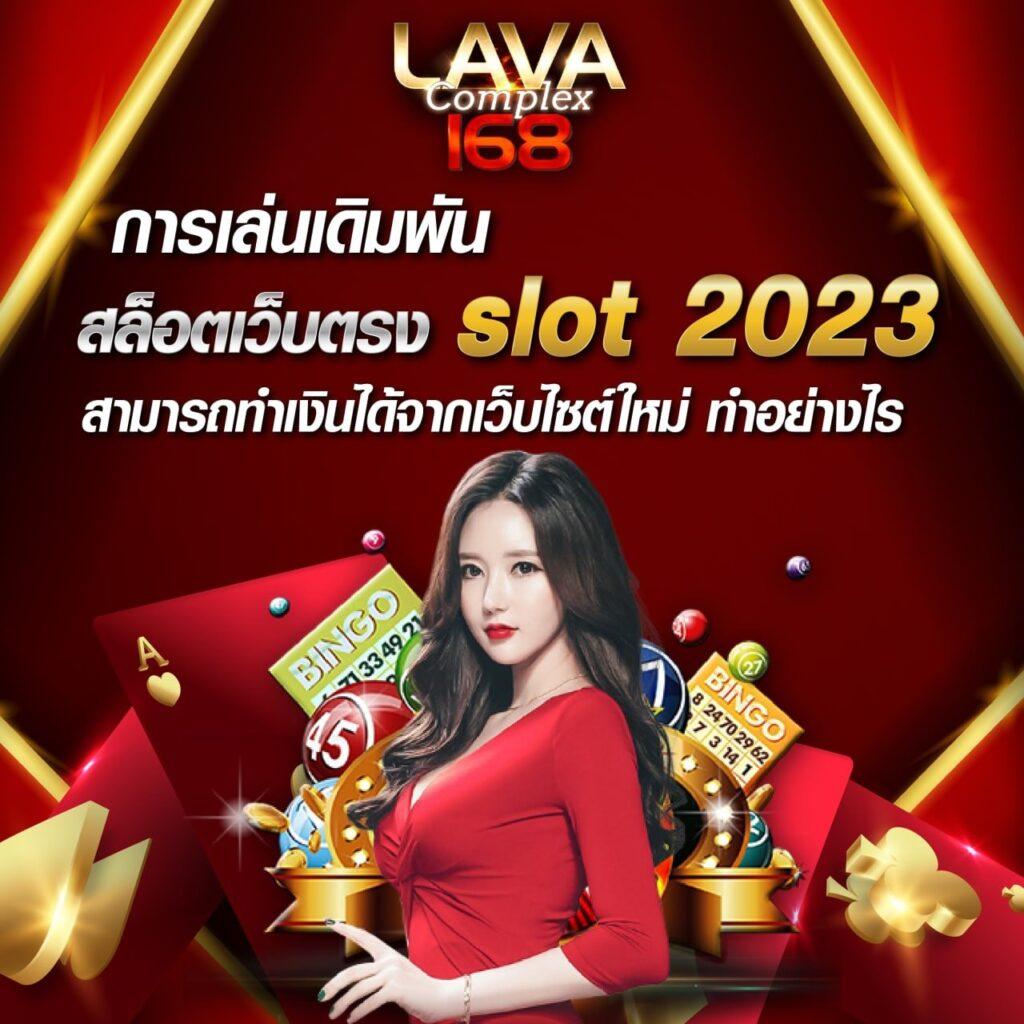 royal777 คาสิโนออนไลน์ครบวงจร เดิมพันง่าย รับโบนัสสุดคุ้ม
