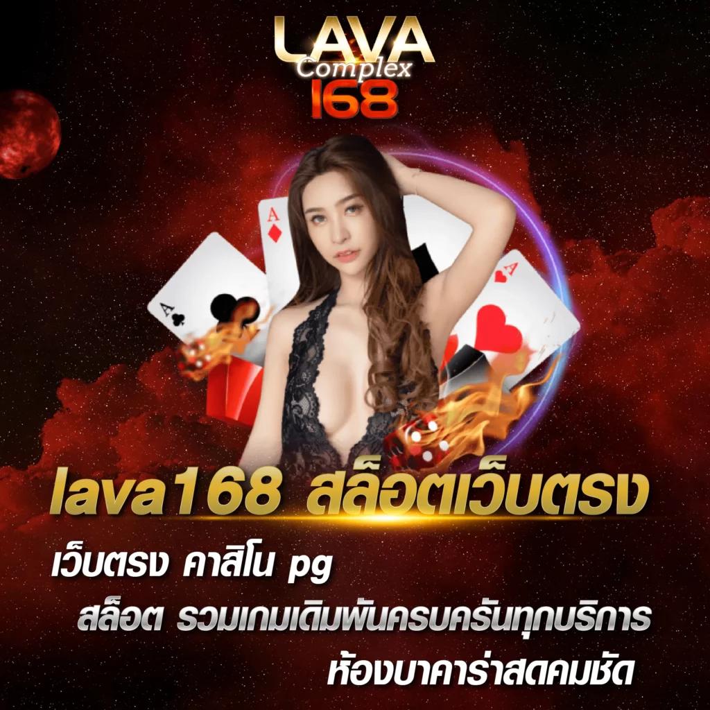 sa1668 คาสิโนครบวงจร ระบบออโต้ เชื่อถือได้ในไทย