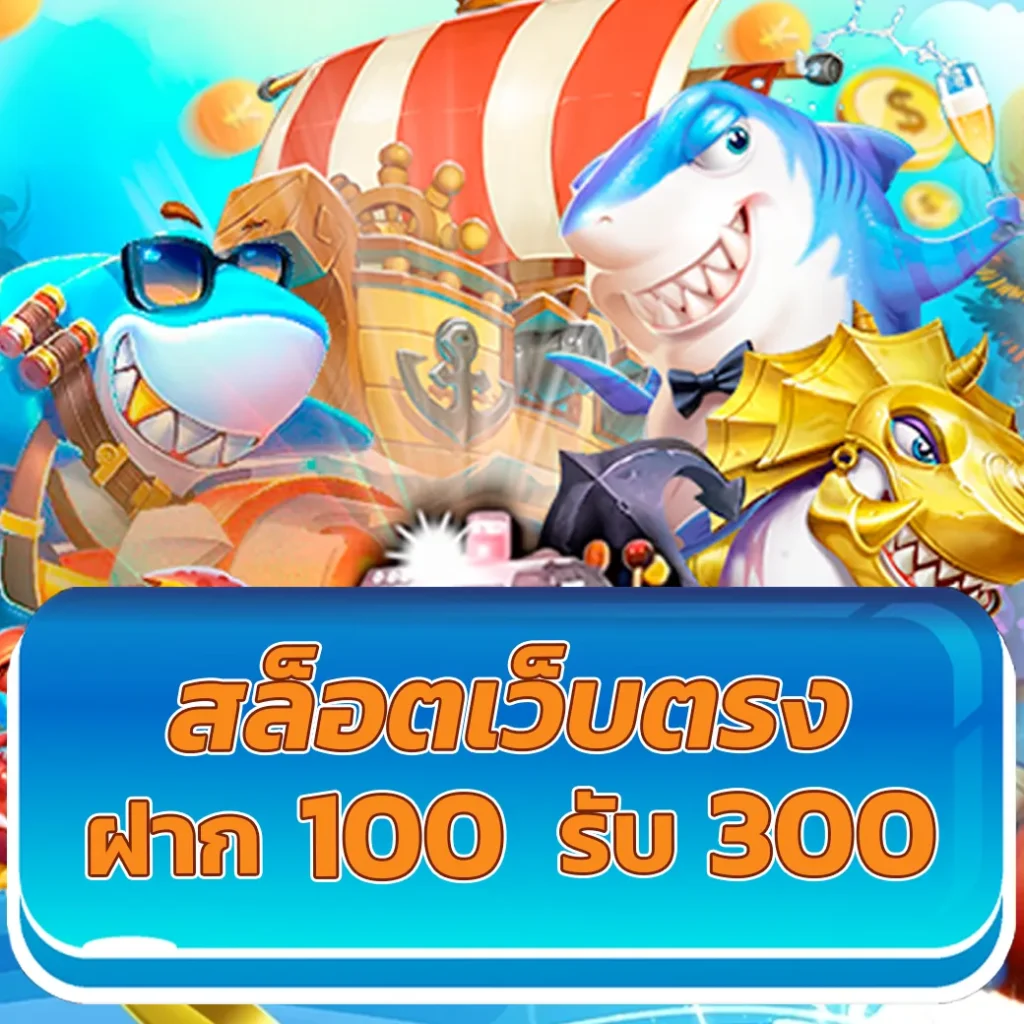 sa casino คาสิโนทันสมัย ระบบเสถียร พร้อมโปรโมชั่นสุดคุ้ม