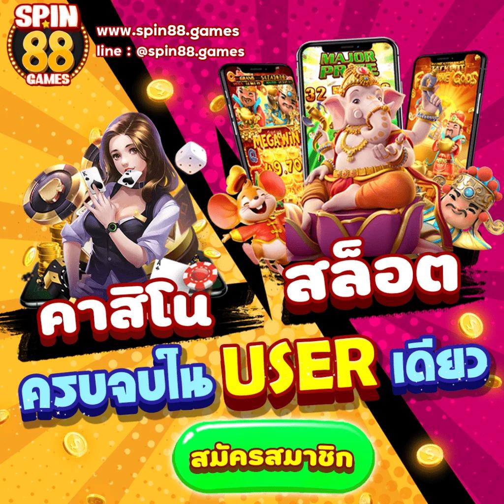 sand999 คาสิโนออนไลน์ครบวงจร เดิมพันง่าย สมัครฟรี เล่นได้ทุกเวลา