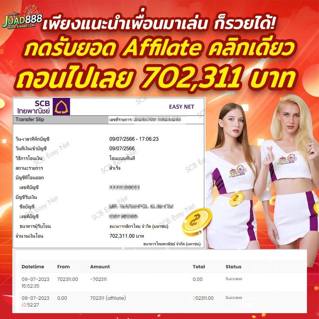 saเกม คาสิโนออนไลน์ครบวงจร ระบบใหม่ล่าสุด บริการรวดเร็วทันใจ