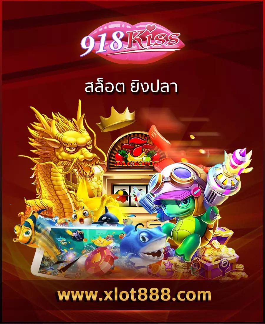 sb666 สล็อต เว็บตรง อันดับ 1 รวมเกมโบนัสแตกง่ายในไทย