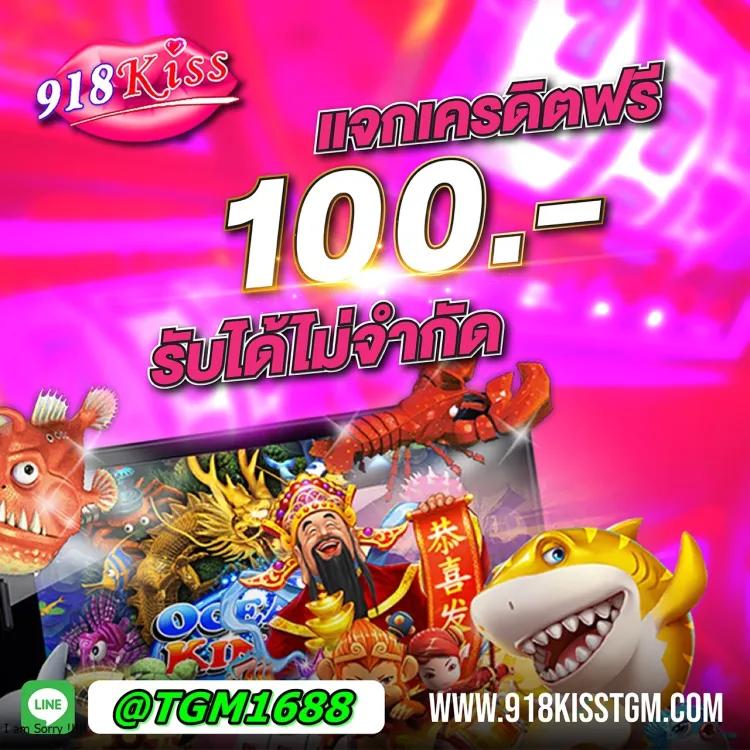 sbobet แทงบอลสดครบทุกลีกออนไลน์ฟรีที่ thscore vip