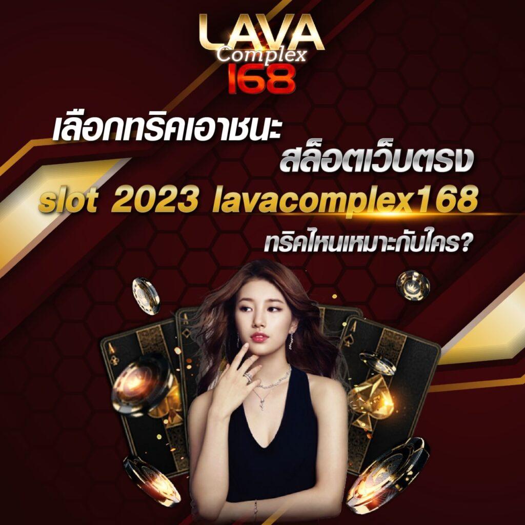 sexy casino คาสิโนออนไลน์ครบวงจร เดิมพันง่าย ได้เงินจริง 2024