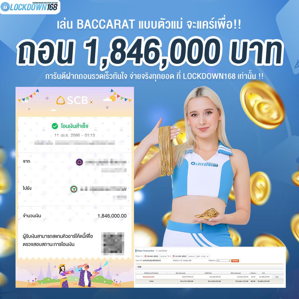 siam212 เว็บเดิมพัน ครบทุกเกม มั่นใจได้เต็มที่ทันสมัยที่สุดในไทย
