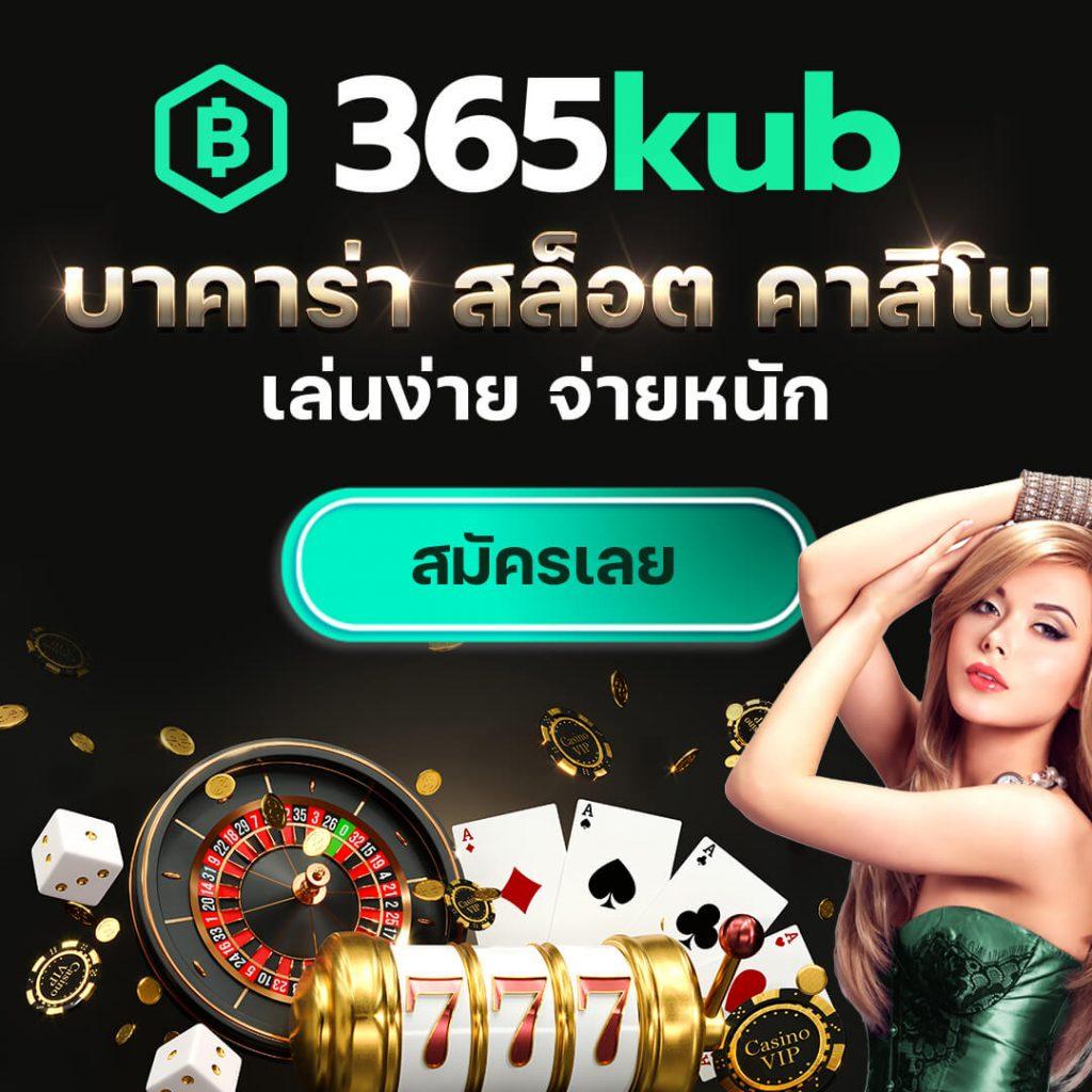siam99 slot แบรนด์คาสิโนออนไลน์ยอดนิยม รองรับระบบทันสมัยเงินจริง
