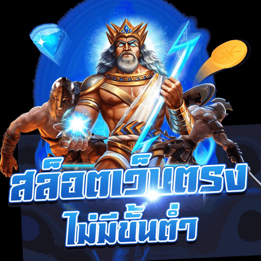 slot4u คาสิโนออนไลน์ ระบบใหม่ล่าสุด รูปแบบเดิมพันสุดทันสมัย