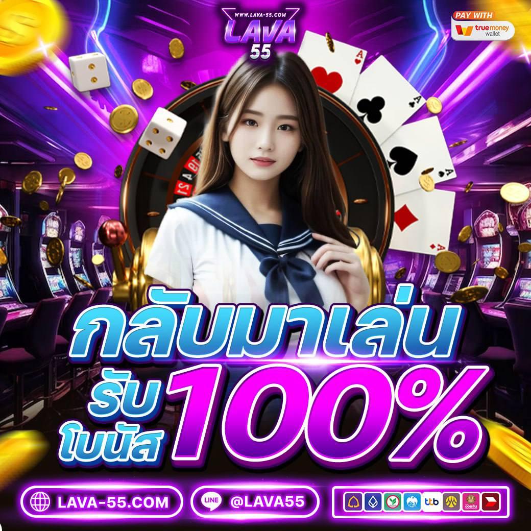 slot 88 เว็บเดิมพันสล็อตยอดนิยม ระบบเสถียรทันสมัยที่สุดในไทย