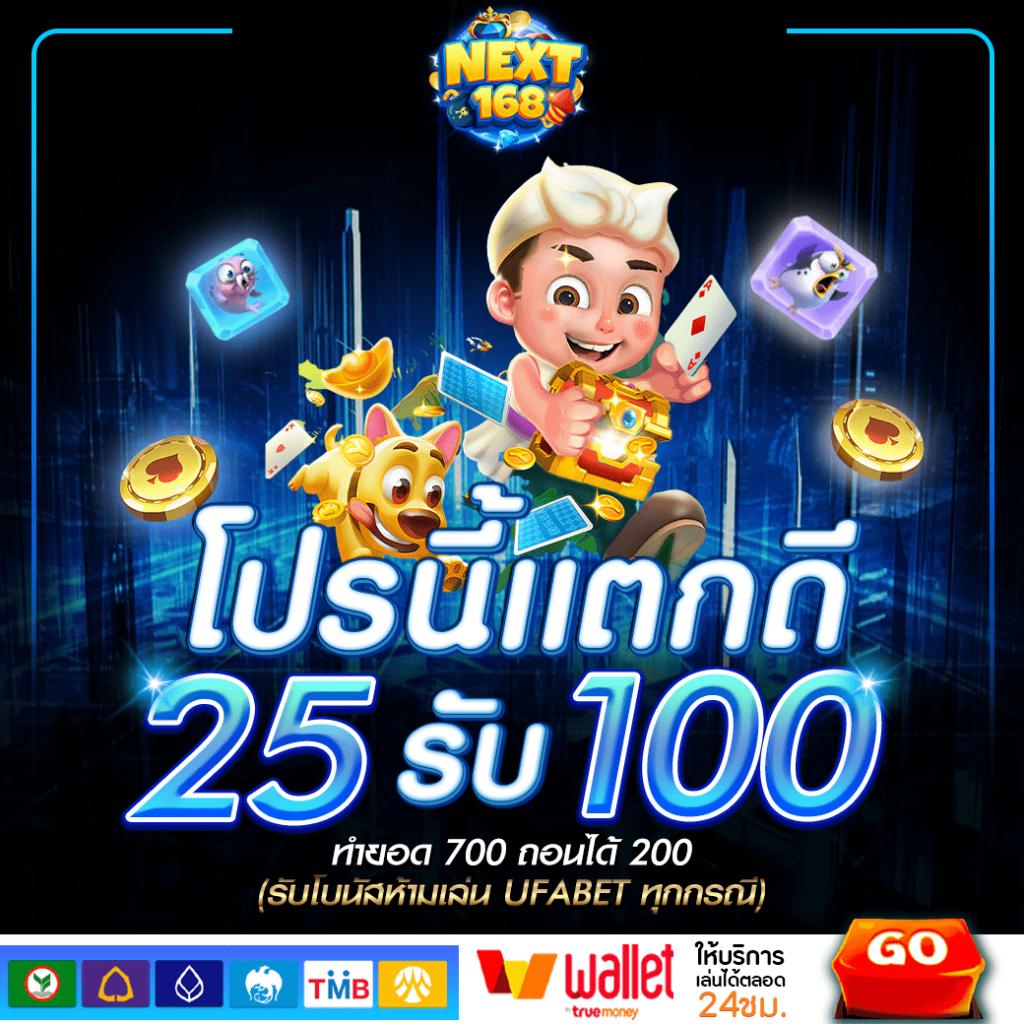 slot thailand ศูนย์รวมเกมสล็อตลองเล่นฟรีและโปรสุดฮิตแห่งยุค