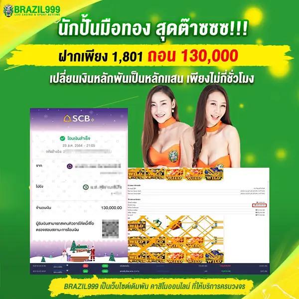 slot wallet 777 คาสิโนยอดนิยม เติมเต็มความสนุกด้วยเครดิตฟรีล่าสุด