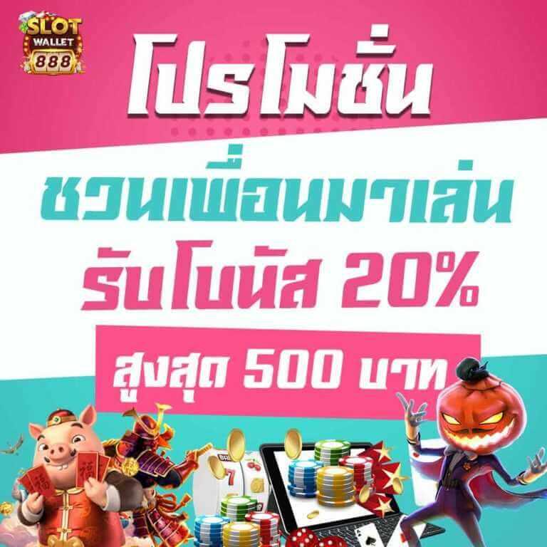  slotxo88 คาสิโนออนไลน์ครบวงจร สมัครฟรี รับโบนัสสุดคุ้มทุกวัน