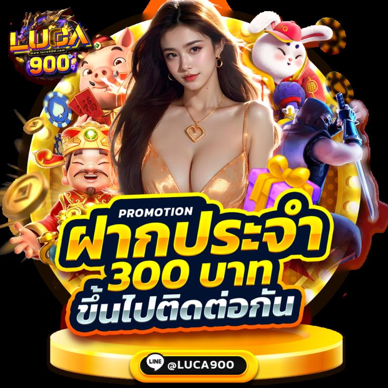 soza สล็อต เว็บตรงที่สุด บริการรวดเร็ว เล่นง่าย ได้เงินจริง