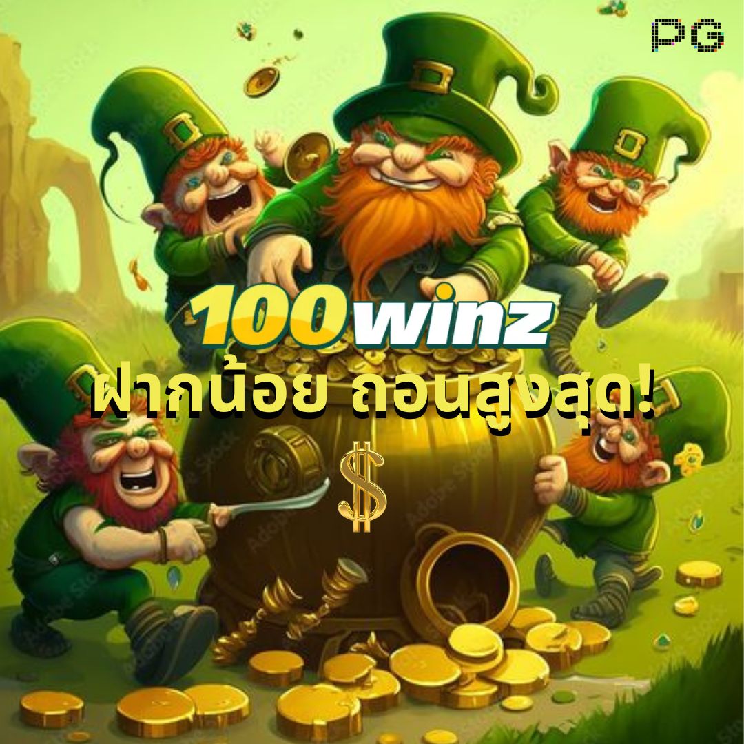 sptpgslot คาสิโนออนไลน์ เว็บตรง ฝากถอนทันใจ จบครบในที่เดียว
