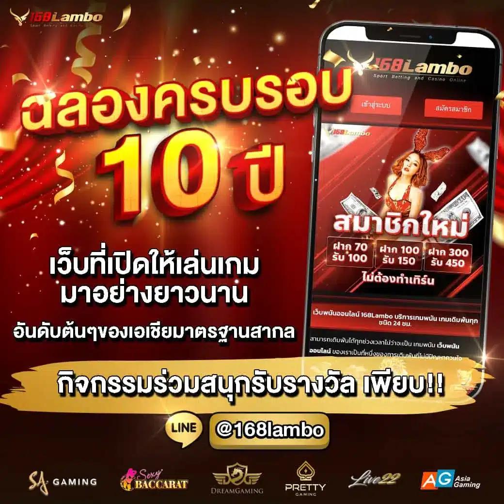 spx slot คาสิโนอออนไลน์สุดฮิต พร้อมโปรโมชั่นแรงแห่งปี