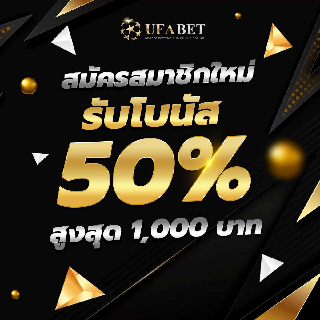 superslot1234 แจกเครดิต ฟรี 50 ยืนยันเบอร์ล่าสุด พร้อมโปรโมชั่นสุดคุ้ม
