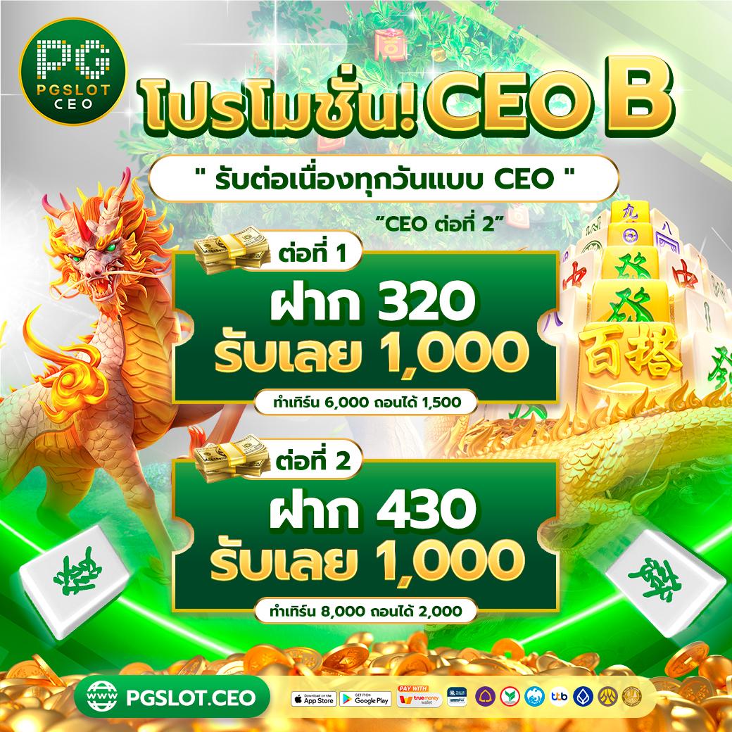 superslot เครดิตฟรี 50 ล่าสุด รองรับทุกการเดิมพันมันส์ไม่มีสะดุด