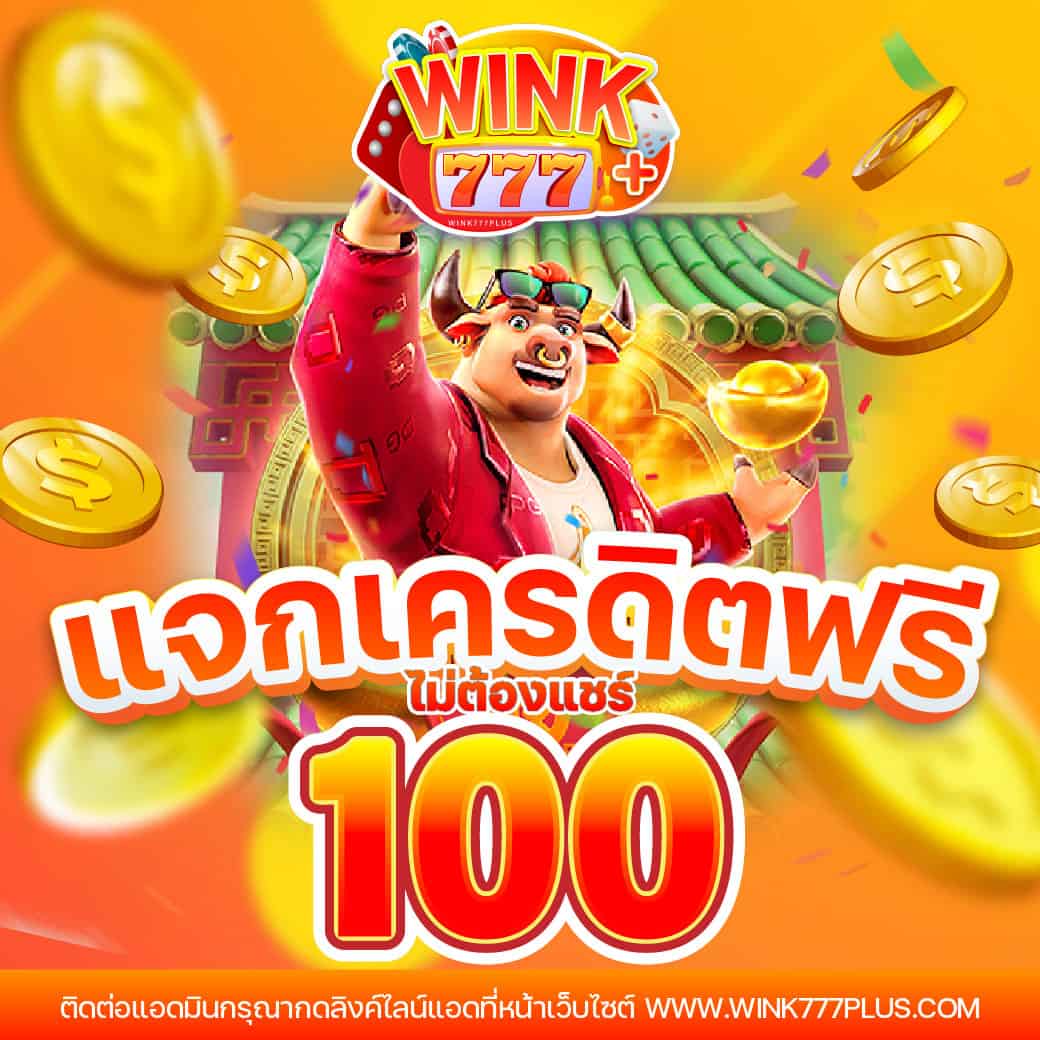 superslot เว็บตรง คาสิโนใหญ่ที่สุดแห่งปี พร้อมโปรโมชั่นสุดคุ้ม