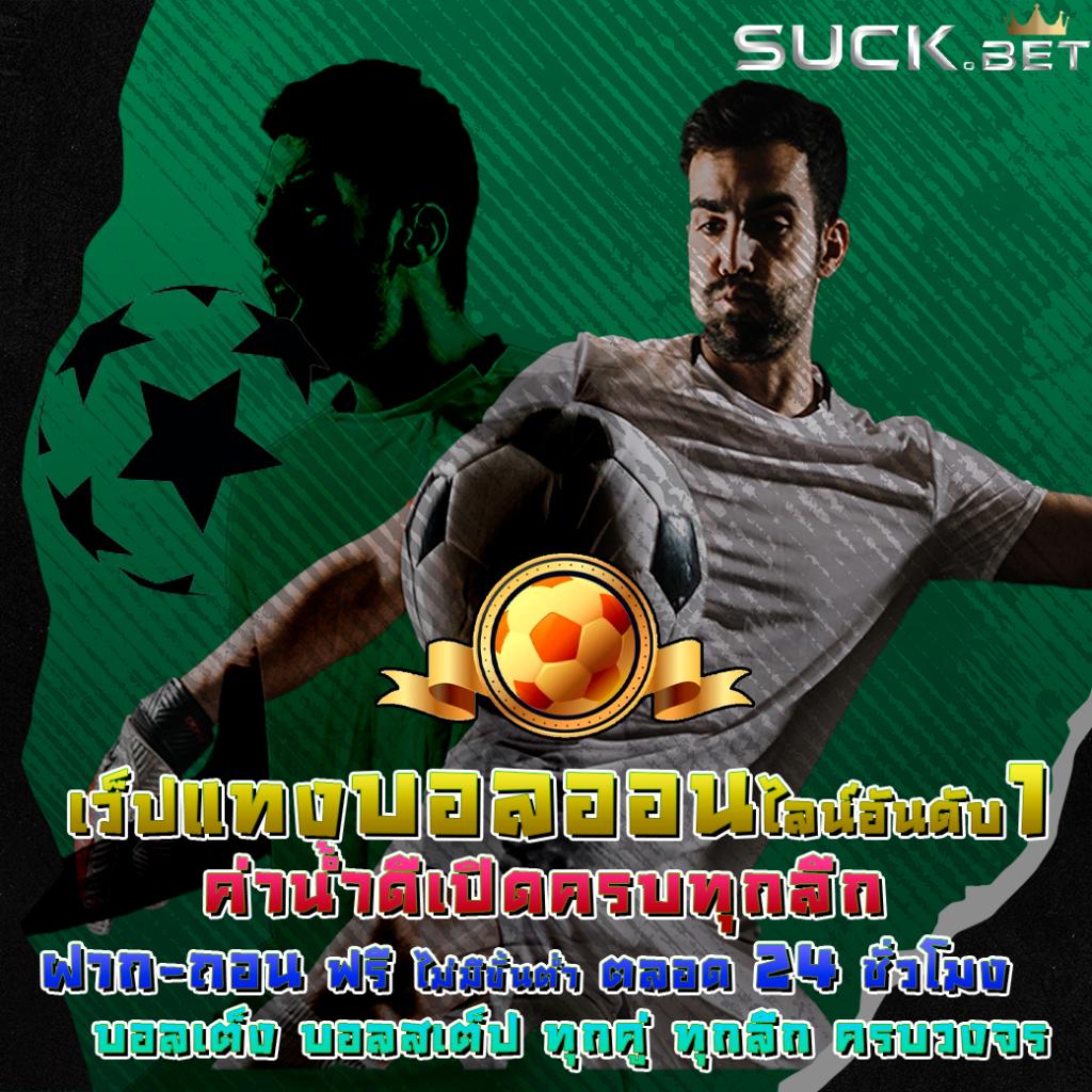 superslotv9 เว็บสล็อตออนไลน์ยอดนิยม ล่าสุดแห่งปี 2024 เล่นง่ายจ่ายจริง