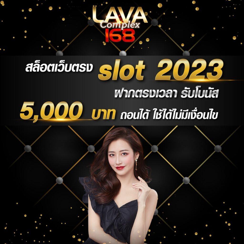 superslotทดลองเล่น คาสิโนออนไลน์อันดับหนึ่ง เพื่อความสนุกไร้ขีดจำกัด