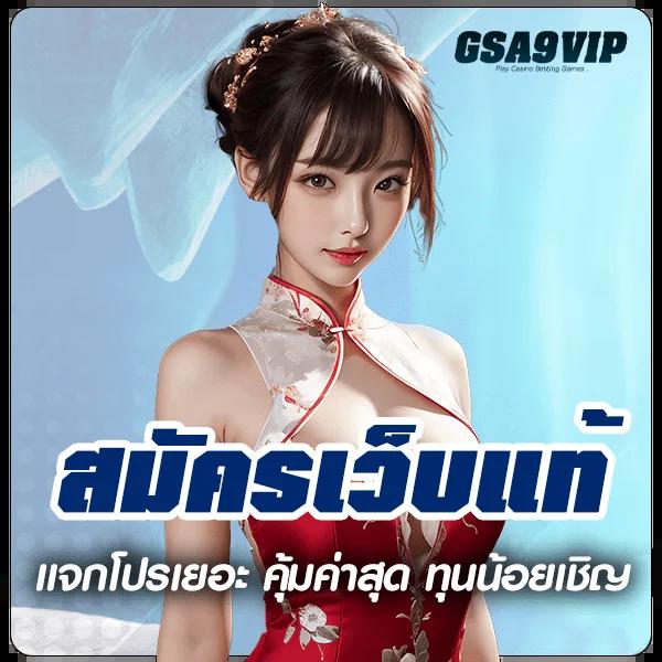 tgo slot คาสิโนออนไลน์อันดับหนึ่ง ระบบทันสมัย แพลตฟอร์มเชื่อถือได้