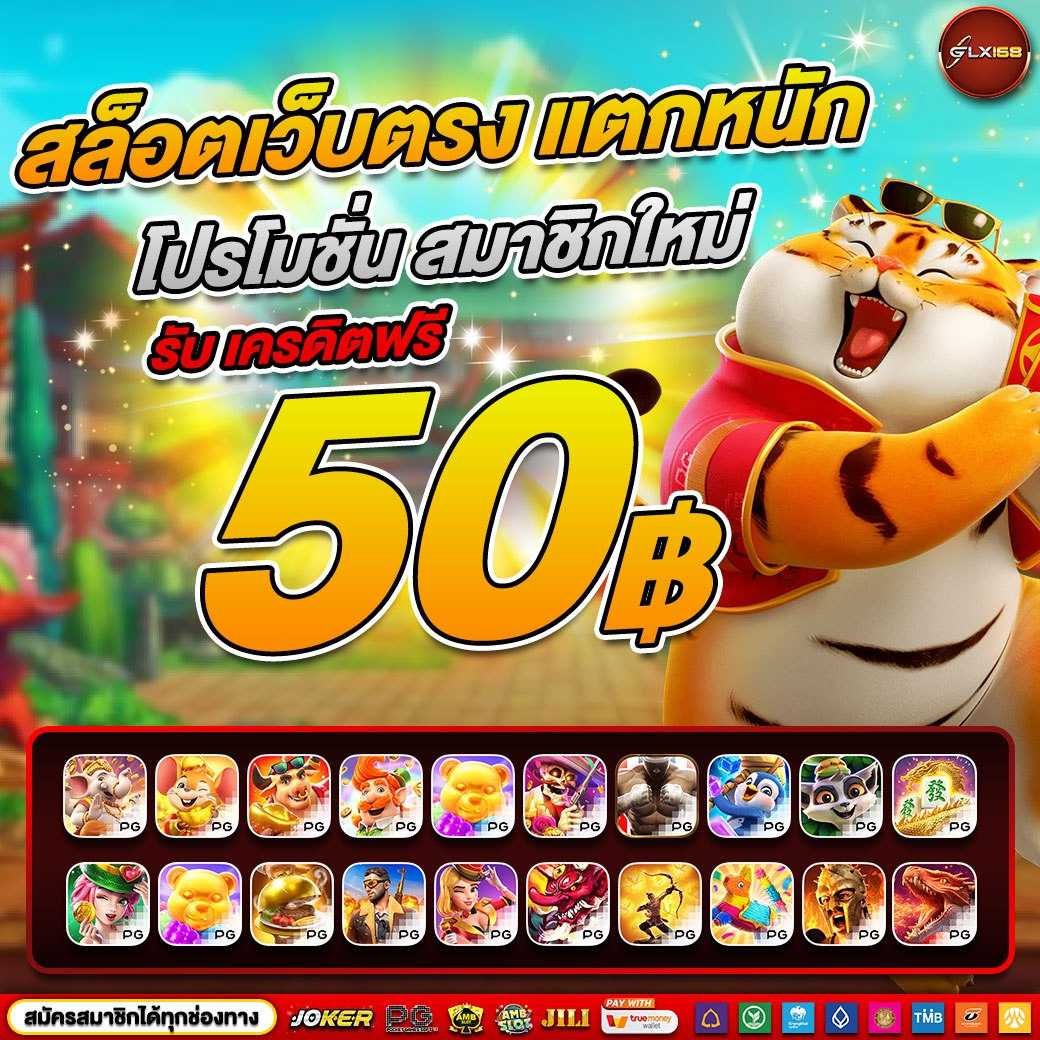 thewin888 เว็บเดิมพันออนไลน์ระดับพรีเมียม พร้อมโปรโมชั่นสุดคุ้ม