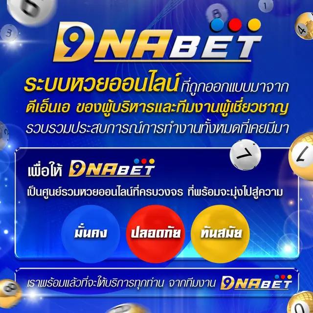 thscore vip com เกมคาสิโนออนไลน์ ชั้นนำ ระบบเร็ว โบนัสแตกง่าย