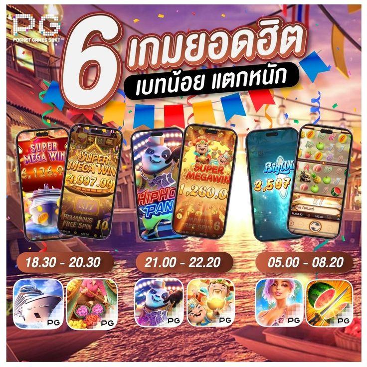 thscore คาสิโนอันดับหนึ่ง รวมเกมสล็อตและเกมแทงบอลออนไลน์ยอดนิยม