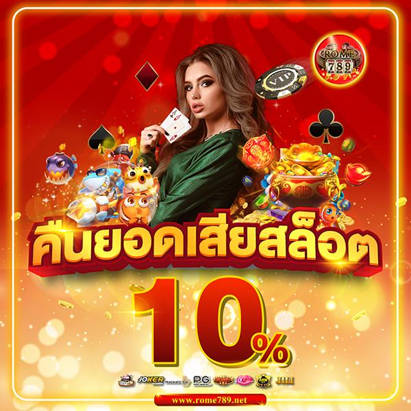 thสกอ คาสิโนออนไลน์แบรนด์ดัง บริการสุดสมบูรณ์แบบเดิมพันง่ายได้จริง
