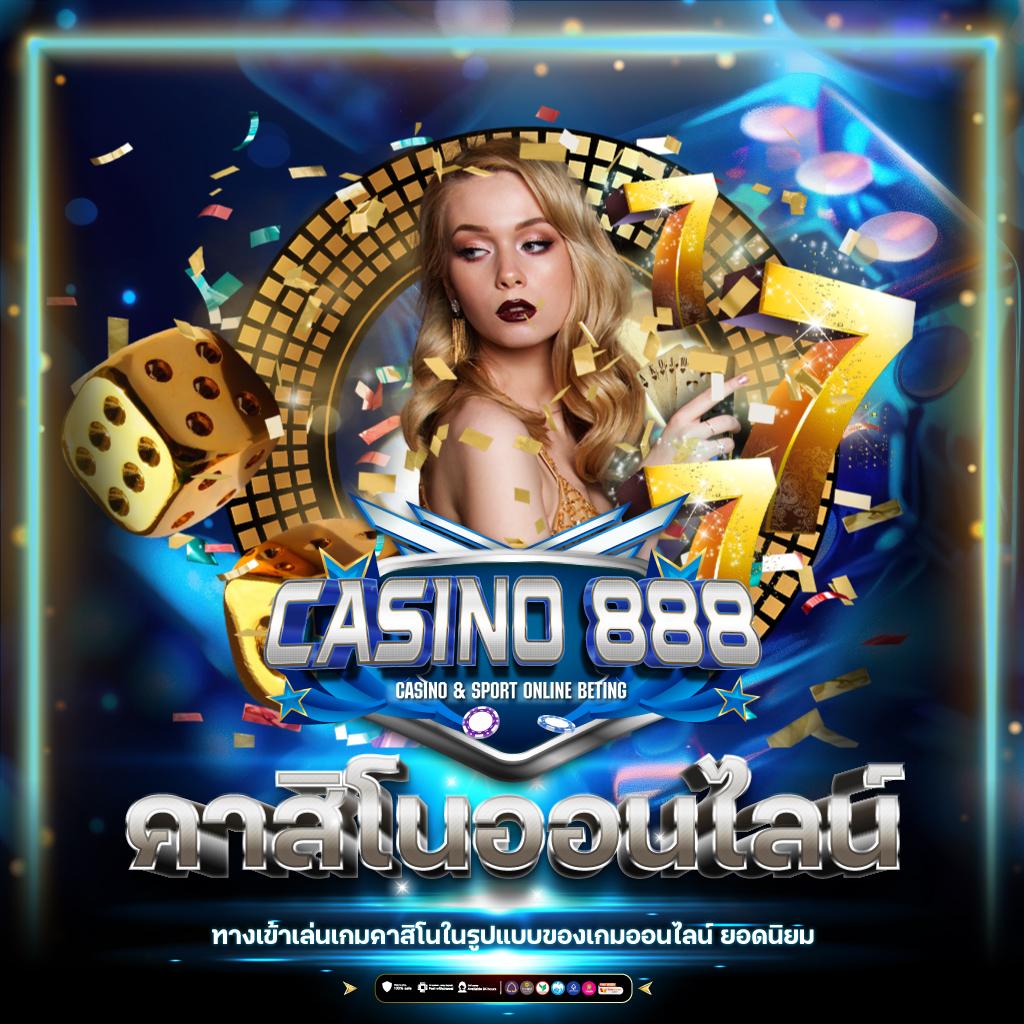 tnt911 เว็บคาสิโนออนไลน์ครบวงจร มาแรงที่สุดในไทย 2024