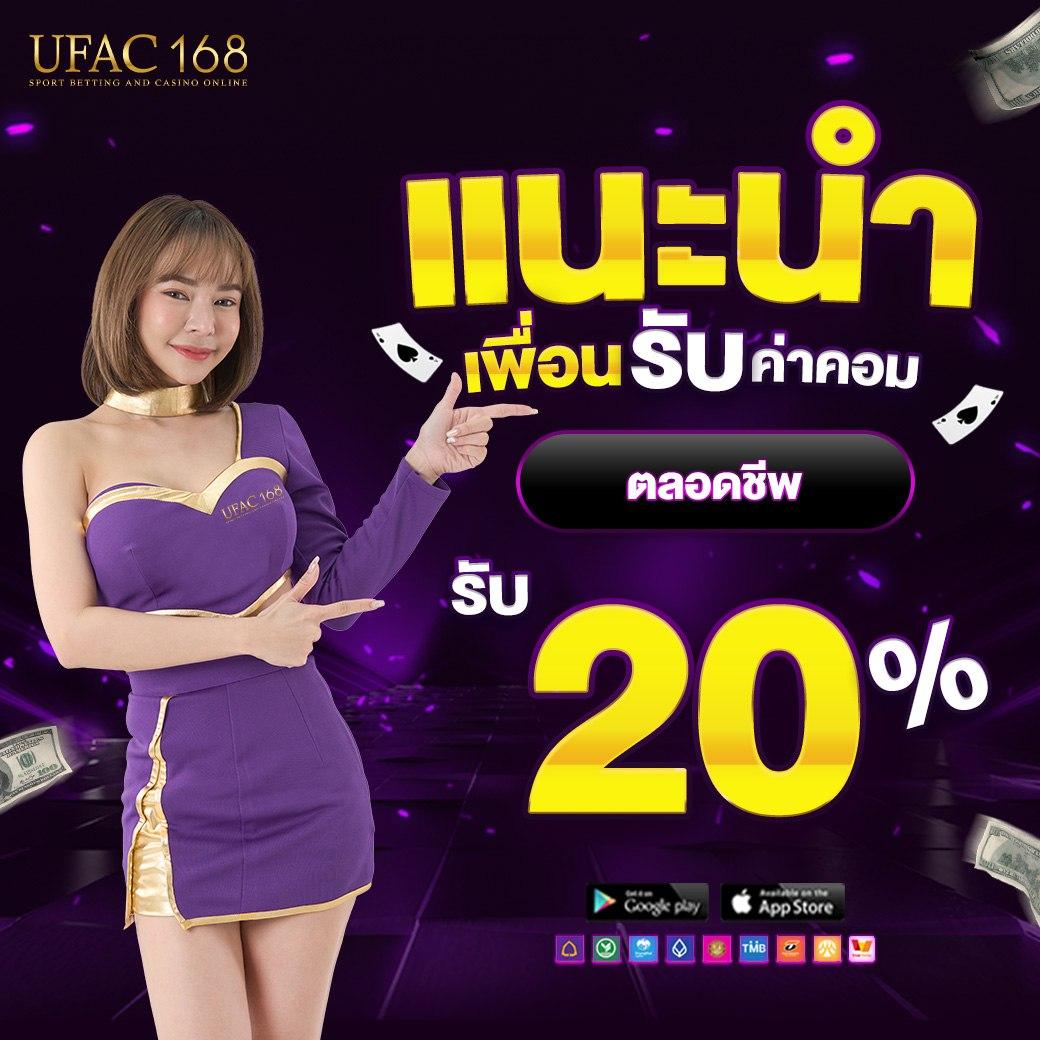 true wallet 10รับ100 ฝากง่ายถอนไวล่าสุด พร้อมเครดิตฟรี