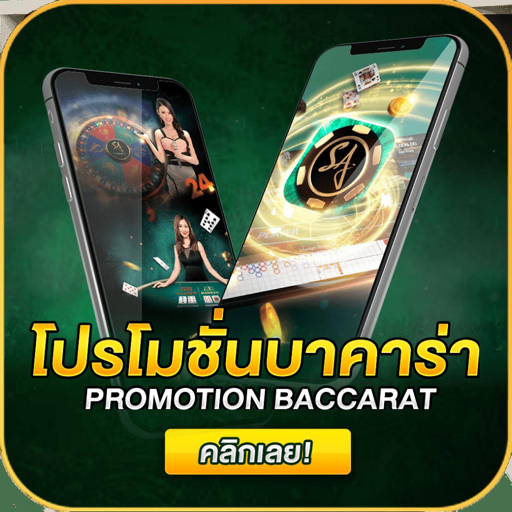 tสกอ คาสิโนอันดับหนึ่ง รวมเกมสล็อตใหม่ล่าสุด โบนัสแตกง่ายจ่ายจริง