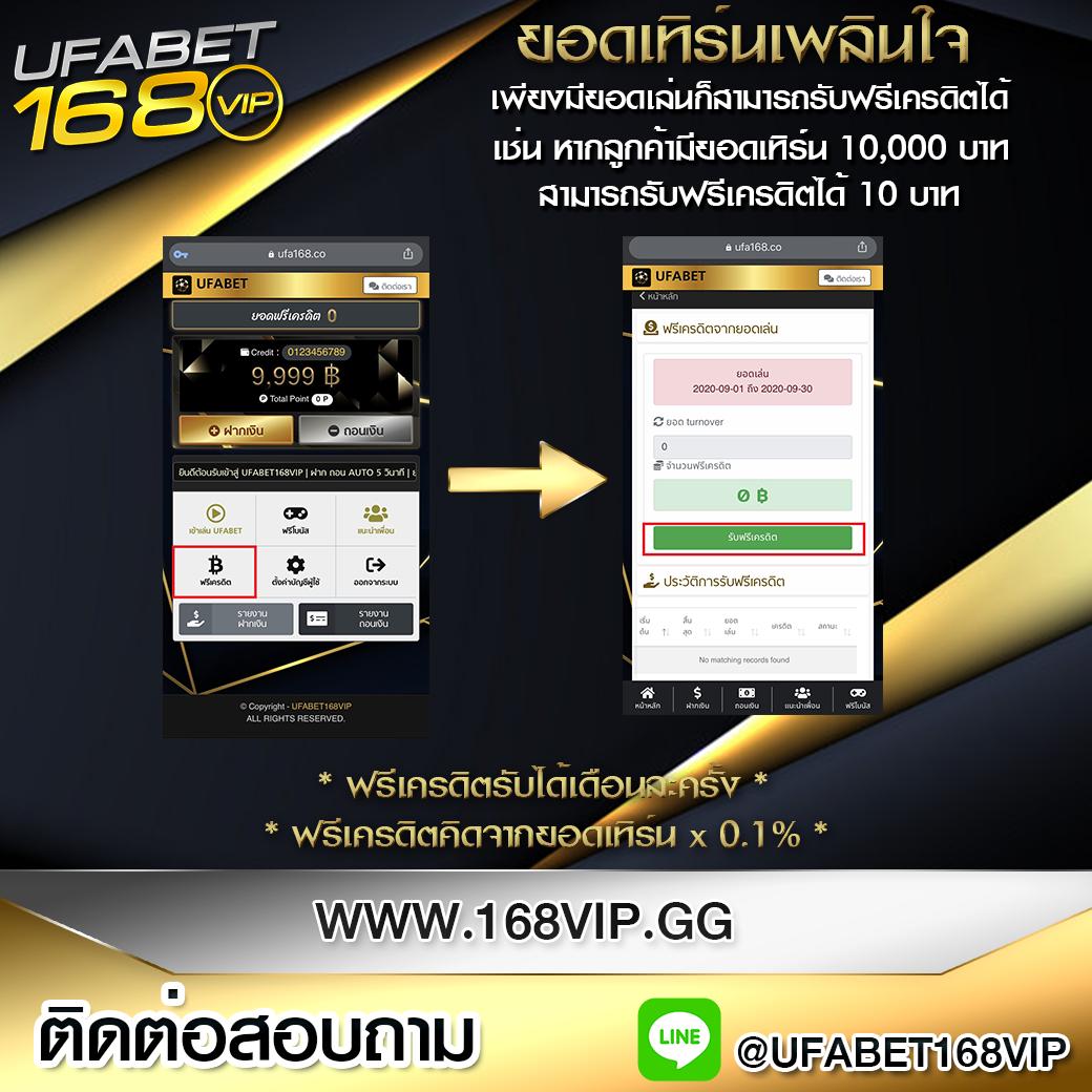 ufa100 สล็อต เว็บหลัก เล่นง่ายรับโบนัสสุดคุ้มทุกวัน