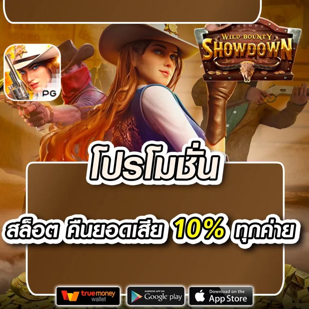 ufa158s เว็บเดิมพันยอดนิยม ปลอดภัยเชื่อถือได้ในไทย